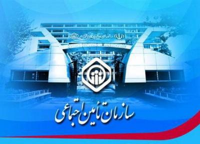 نیروگاه گازی خلیج فارس به سازمان تأمین اجتماعی واگذار شد