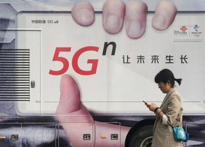 چین بزرگترین شبکه اینترنتی موبایل 5G دنیا را به راه می اندازد