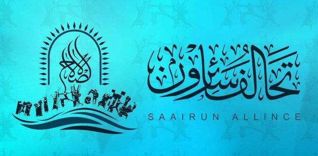 جمع آوری 50 امضا توسط فراکسیون سائرون برای استیضاح نخست وزیر جمع آوری 50 امضا توسط فراکسیون سائرون برای استیضاح نخست وزیر عراق