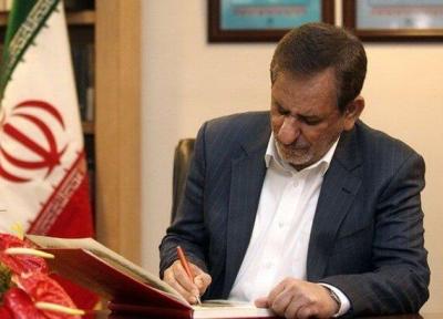 اسحاق جهانگیری روز ملی موریتانی را تبریک گفت