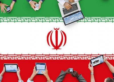 آخرین رتبه بندی سرعت اینترنت جهانی اعلام شد، ایران با سقوط روبرو است
