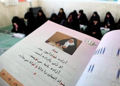 رشد 100 درصدی باسوادی زنان در انقلاب اسلامی