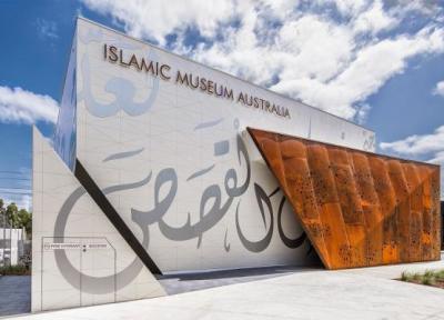 نگاه به زندگی حضرت محمد(ص) در موزه استرالیا، نوای اذان در ملبورن