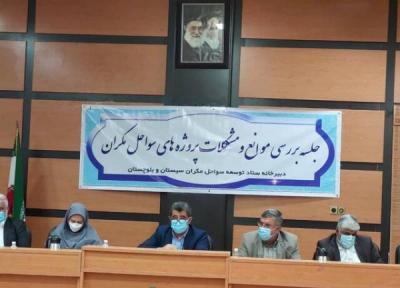استقرار دانشگاه علوم پزشکی در سواحل مکران احتیاج اساسی شهرهای ساحلی سیستان و بلوچستان