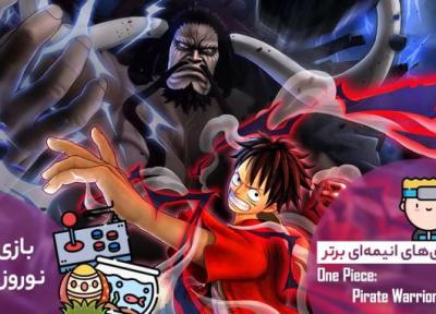 بازی های انیمه ای برتر: One Piece Pirate Warriors 4