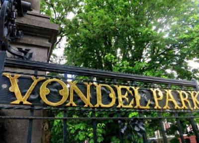 فوندل پارک؛ معروف ترین پارک شهری در هلند