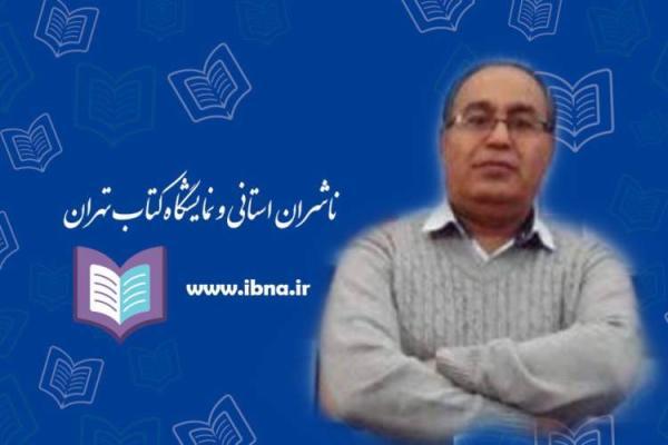 نمایشگاه بین المللی کتاب تهران یک مانور فرهنگی است، هزینه های بالای حضور برای ناشران استانی