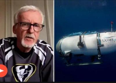 جزئیات تازه غرق شدن زیردریایی آمریکایی ، کارگردان تایتانیک: زیردریایی منفجر شده است